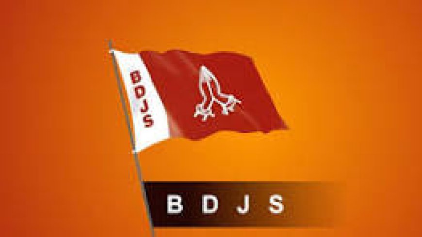 തെ​ങ്ങി​ൻ​തോ​പ്പ് ചി​ഹ്ന​വു​മാ​യി ബി​ഡി​ജെ​എ​സ്; ആ​ദ്യ​ഘ​ട്ട സ്ഥാ​നാ​ർ​ഥി പ്ര​ഖ്യാ​പ​നം 12 മ​ണ്ഡ​ല​ങ്ങ​ളി​ൽ