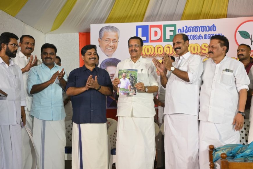 സമാധാനപരമായി ജീവിക്കാൻ കഴിയുന്ന നാടായി കേരളം മാറി: സഖാവ് എം. സ്വരാജ്