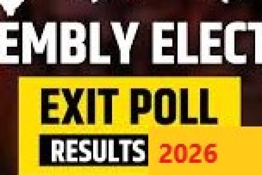 എക്സിറ്റ് പോൾ റിസൾട്ട്   ഇന്ന്