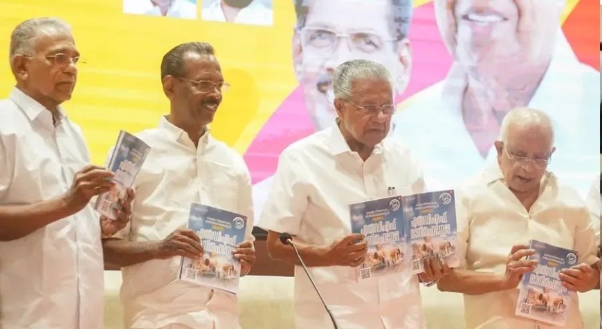 നവകേരള പൂർത്തീകരണം ഉറപ്പ്; എൽഡിഎഫ്‌ പ്രകടനപത്രിക പ്രകാശനം ചെയ്‌തു