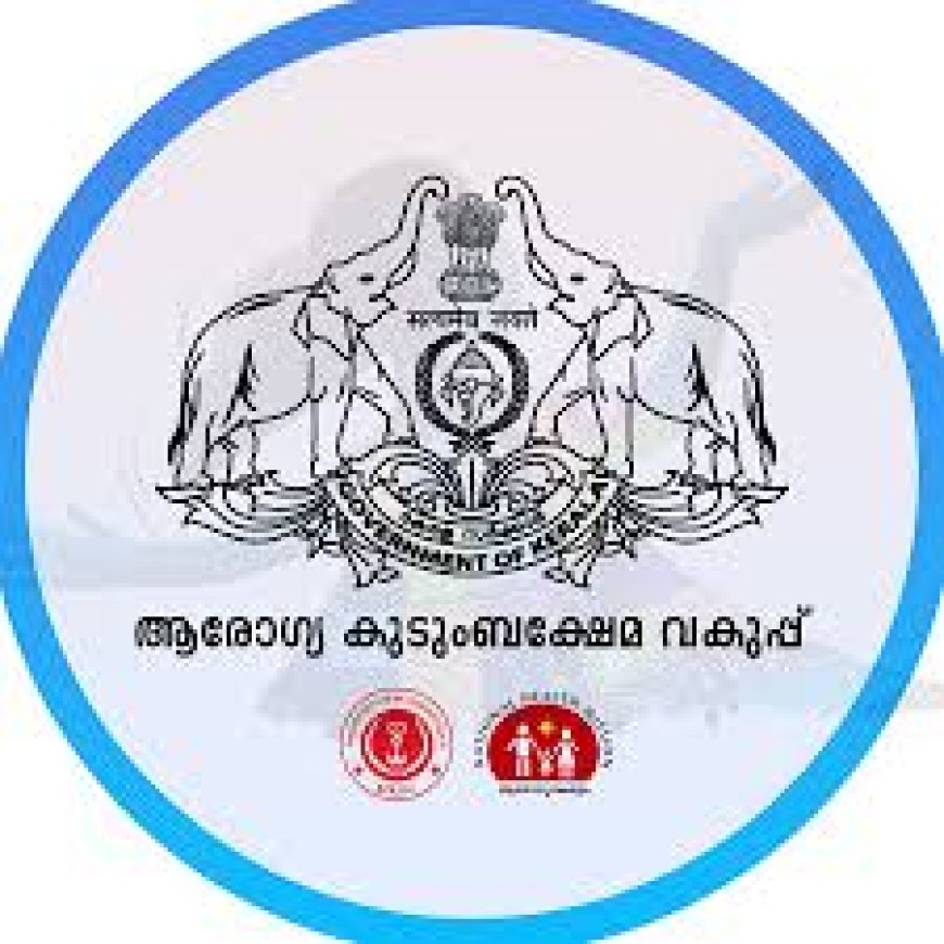 പാമ്പുകടി: ആന്റി സ്നേക്ക് വെനം ഉള്ള ആശുപത്രികൾക്കായി അലയേണ്ട