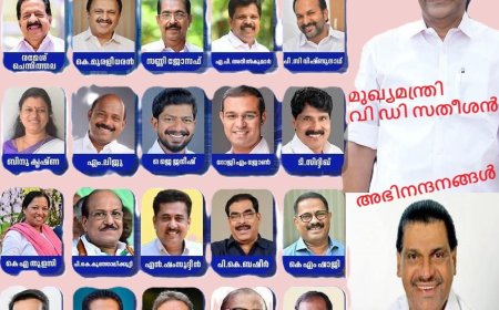 കേരളത്തിന്റെ ഭാവി വികസനത്തിന് പുതിയ ദിശ; മുഖ്യമന്ത്രിയും മന്ത്രിമാരും പങ്കെടുക്കുന്ന ‘റീഇമാജിനിങ് കേരളം' ദ്വിദിന നേതൃത്വ ശില്പശാല ഐ ഐ എമ്മിൽ