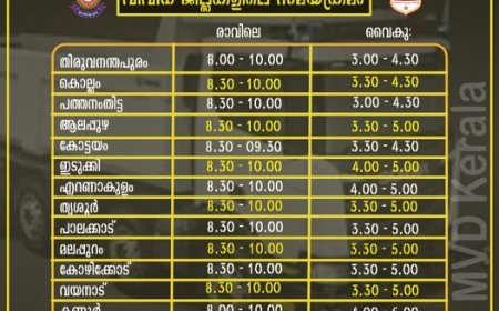 ടിപ്പർ വാഹനങ്ങളുടെ സമയ നിയന്ത്രണം