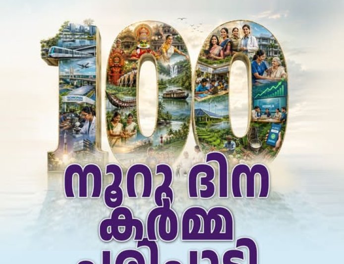 പ്രകടനപത്രികയിലെ വാഗ്ദാനങ്ങൾ നടപ്പിലാക്കാൻ വിവിധ വകുപ്പുകൾക്ക് നിർദ്ദേശം നൽകിയതായി മുഖ്യമന്ത്രി വി.ഡി സതീശൻ