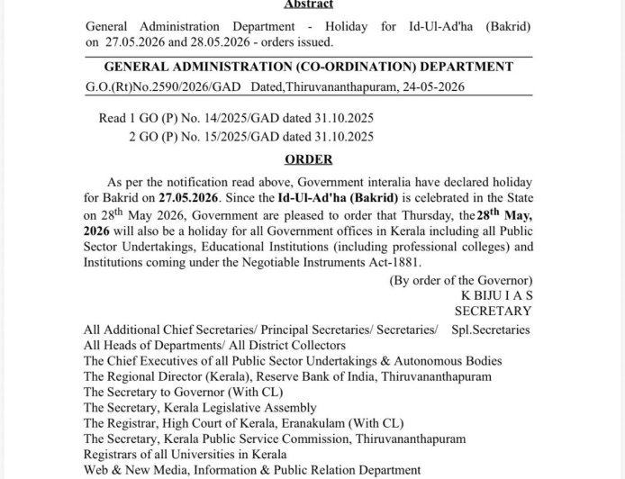 ബ​ക്രീ​ദ് ; 27, 28 തീ​യ​തി​ക​ളി​ൽ പൊ​തു​അ​വ​ധി