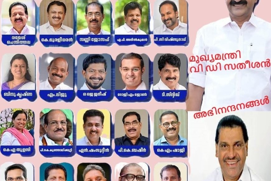 13-ാം മു​ഖ്യ​മ​ന്ത്രി​യാ​യി വി.​ഡി. സ​തീ​ശ​ൻ