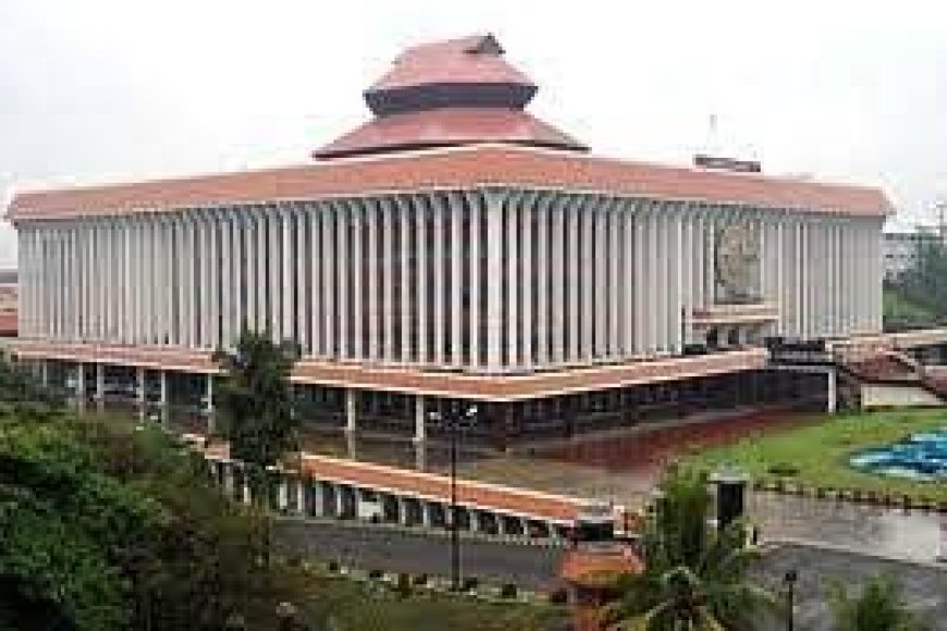 എം​എ​ൽ​എ​മാ​രു​ടെ സ​ത്യ​പ്ര​തി​ജ്ഞ ച​ട​ങ്ങ് ഇ​ന്ന്; സ്പീ​ക്ക​ർ തെ​ര​ഞ്ഞെ​ടു​പ്പ് വെ​ള്ളി​യാ​ഴ്ച
