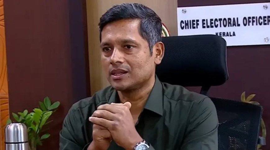 വോട്ടെണ്ണൽ കൃത്യതയോടെ നടത്തണം; വീഴ്ച ഉണ്ടായാൽ നടപടി ഉണ്ടാകും: മുഖ്യതെരഞ്ഞെടുപ്പ് ഓഫീസർ