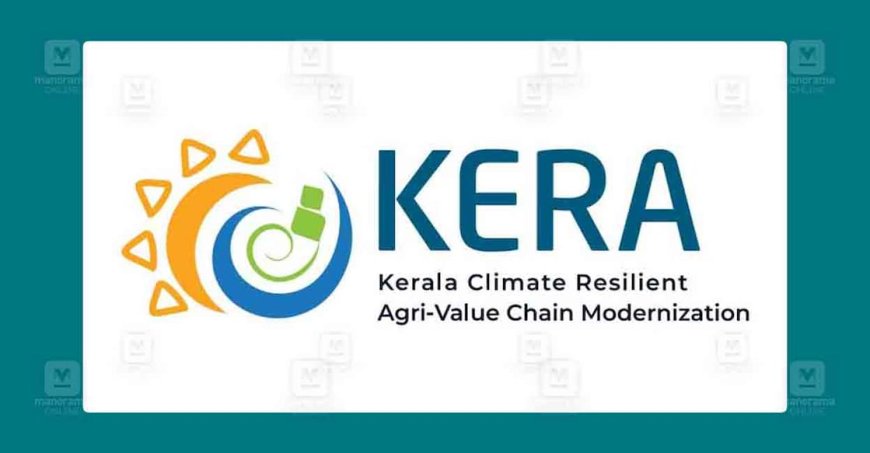കർഷകർക്ക് പ്രൊഡക്ടിവ് അലയൻസ്: അപേക്ഷകൾ സമർപ്പിക്കാം