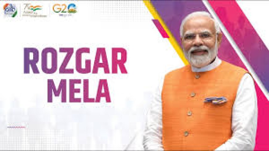 റോസ്ഗർ മേളയുടെ ഭാഗമായി, മെയ് 23 ന് ​ഗവൺമെന്റിൽ പുതുതായി നിയമിതരായ 51,000 ത്തിലധികം യുവാക്കൾക്ക് പ്രധാനമന്ത്രി നിയമന കത്തുകൾ വിതരണം ചെയ്യും
