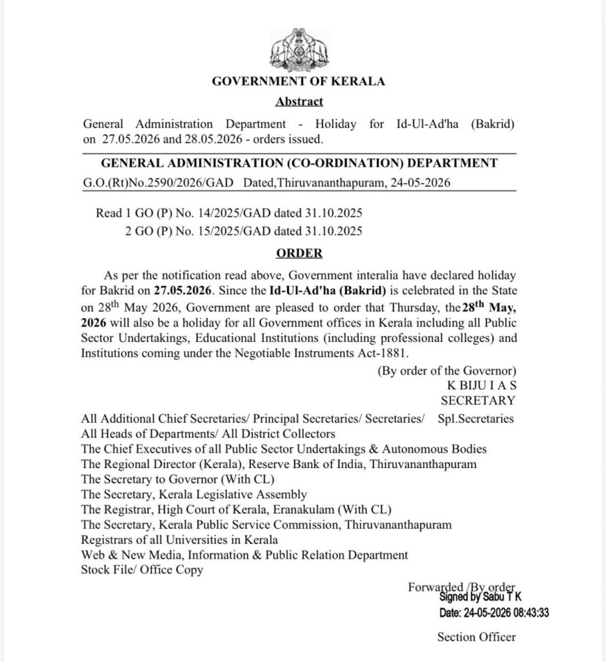 ബ​ക്രീ​ദ് ; 27, 28 തീ​യ​തി​ക​ളി​ൽ പൊ​തു​അ​വ​ധി