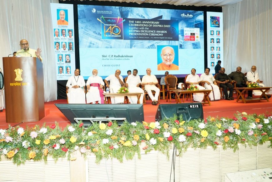 കോട്ടയത്ത് ദീപിക മലയാളം ദിനപത്രത്തിന്റെ 140-ാം വാർഷികാഘോഷത്തിൽ ഉപരാഷ്ട്രപതി പങ്കെടുത്തു