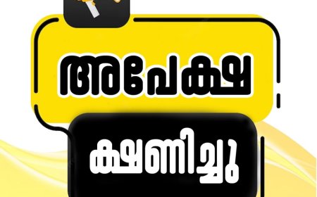 റഗുലർ ഡിപ്ലോമ പ്രവേശനം:  അപേക്ഷ സമർപ്പിക്കാം