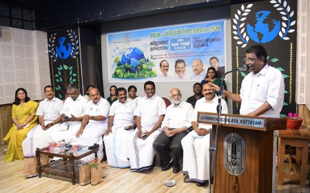 പരിസ്ഥിതി ദിനം ആചരിച്ചു  ..പരിസ്ഥിതി വാദം സമൂഹത്തിനുവേണ്ടി- സ്പീക്കർ തിരുവഞ്ചൂർ രാധാകൃഷ്ണൻ