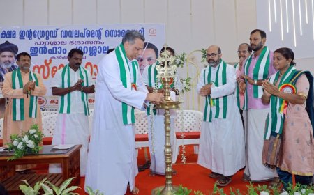 ഇൻഫാം പാറശാല കാർഷിക ജില്ല  കിസാൻ ജംസ് എക്സലൻസ് അവാർഡ് വിതരണവും അന്താരാഷ്ട്ര പരിസ്ഥിതി ദിനാചരണവും