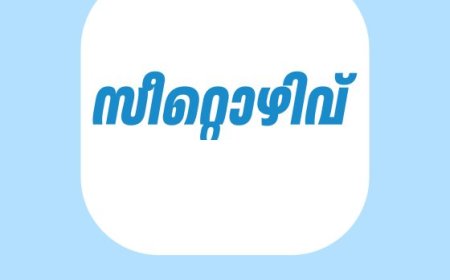 ബ്രിഡ്ജ് കോഴ്‌സിൽ സീറ്റൊഴിവ്