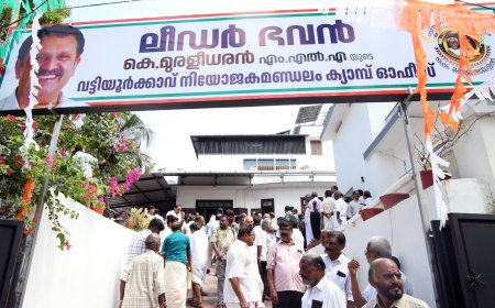 ജനങ്ങൾക്കായി വട്ടിയൂർക്കാവിൽ ലീഡർ ഭവൻ തുറന്ന് മന്ത്രി കെ.മുരളീധരൻ