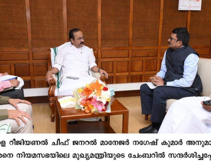 മുഖ്യമന്ത്രിയുമായി നബാർഡ് സിജിഎം കൂടിക്കാഴ്ച നടത്തി