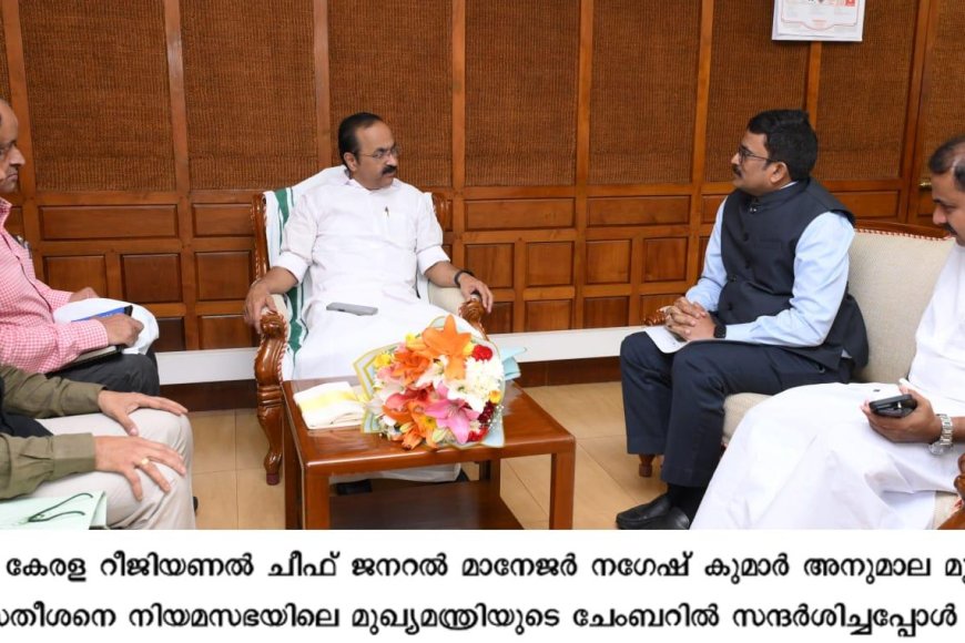 മുഖ്യമന്ത്രിയുമായി നബാർഡ് സിജിഎം കൂടിക്കാഴ്ച നടത്തി