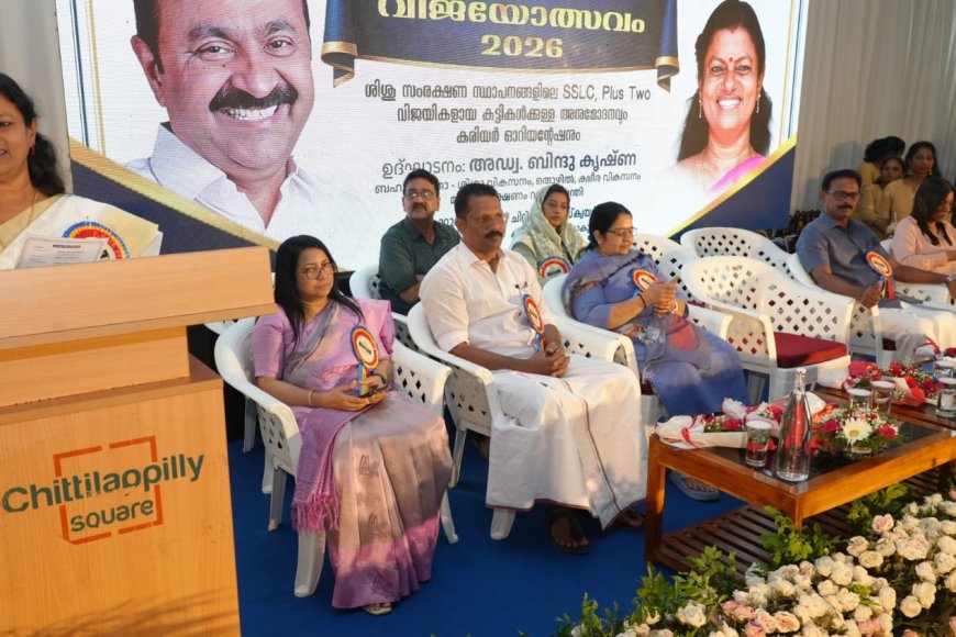 കുഞ്ഞുങ്ങൾ നാടിൻ്റെ ഏറ്റവും വലിയ സമ്പത്ത്, അവരുടെ സ്വപ്നങ്ങൾക്ക് ചിറകേകാൻ സർക്കാർ ഒപ്പമുണ്ട്: മന്ത്രി ബിന്ദു കൃഷ്ണ