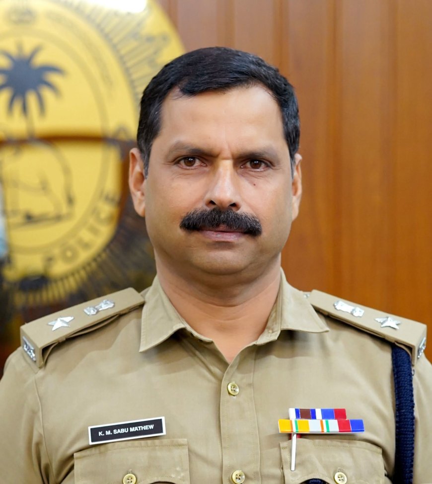 കെ എം സാബു മാത്യു കോട്ടയം ജില്ലാ പോലീസ് മേധാവി