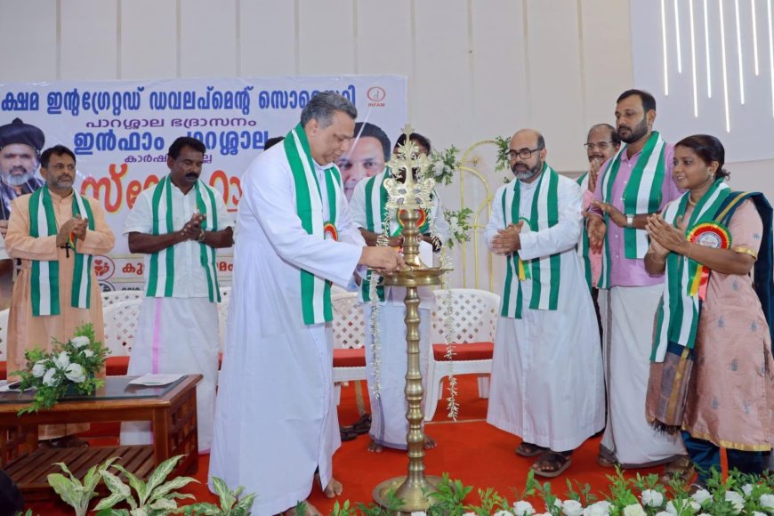 ഇൻഫാം പാറശാല കാർഷിക ജില്ല  കിസാൻ ജംസ് എക്സലൻസ് അവാർഡ് വിതരണവും അന്താരാഷ്ട്ര പരിസ്ഥിതി ദിനാചരണവും