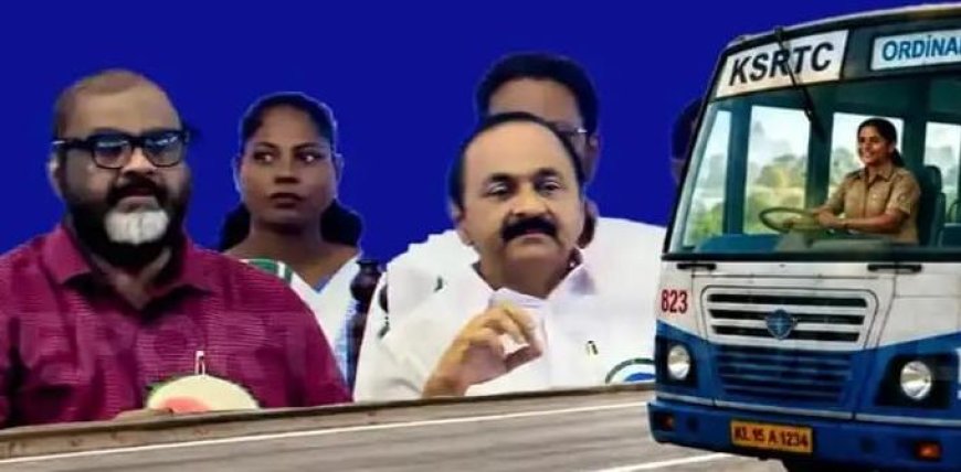 പ്രായഭേദമന്യേ എല്ലാ സ്ത്രീകൾക്കും ട്രാൻസ്‌ജെൻഡേഴ്സിനും സൗജന്യ യാത്ര; പ്രിയദർശിനി പദ്ധതി മുഖ്യമന്ത്രി ഉദ്ഘാടനം ചെയ്തു