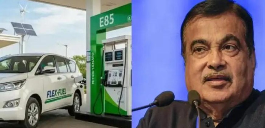 ഇന്ത്യയിൽ ഇനി എഥനോൾ വണ്ടികളുടെ കാലം; E100 ഇന്ധന ചട്ടങ്ങൾക്ക് നിതിൻ ഗഡ്കരി അംഗീകാരം നൽകി