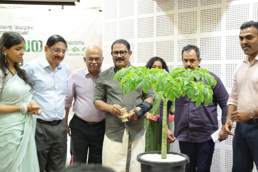 'പുനർജീവന മധുരം' പദ്ധതി : മധുരക്കിഴങ്ങ് അധിഷ്ഠിത മൂല്യവർധിത ഉൽപ്പന്നങ്ങൾ പുറത്തിറക്കി ഐസിഎആർ-സിടിസിആർഐ
