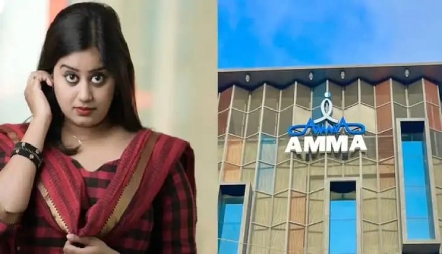 അമ്മ' ജനറൽ ബോഡിയിൽ നാടകീയ രംഗങ്ങൾ; ഭരണസമിതിക്കെതിരെ ആഞ്ഞടിച്ച് അൻസിബ ഹസ്സൻ