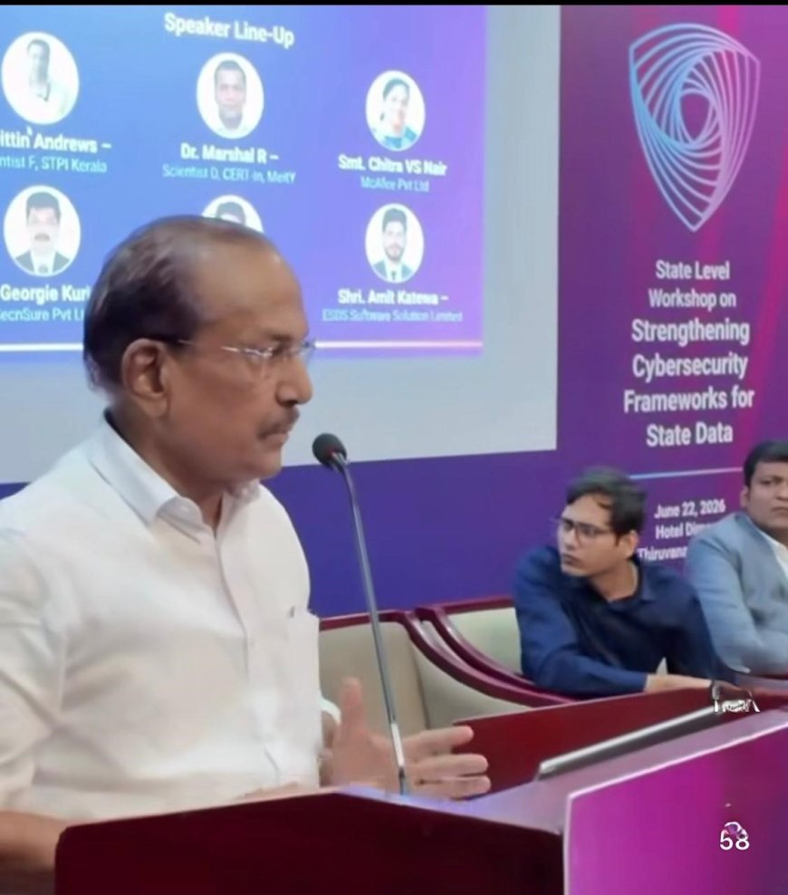 സംസ്ഥാന ഡാറ്റയും ഡിജിറ്റൽ അടിസ്ഥാനസൗകര്യങ്ങളും സുരക്ഷിതമാക്കുന്നതിന്  മുൻഗണന: മന്ത്രി പി. കെ. കുഞ്ഞാലിക്കുട്ടി