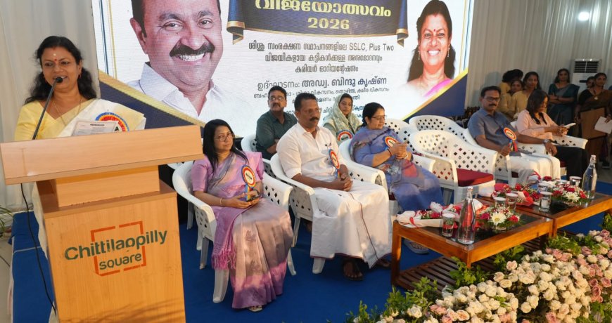 കുഞ്ഞുങ്ങൾ നാടിൻ്റെ ഏറ്റവും വലിയ സമ്പത്ത്, അവരുടെ സ്വപ്നങ്ങൾക്ക് ചിറകേകാൻ സർക്കാർ ഒപ്പമുണ്ട്: മന്ത്രി ബിന്ദു കൃഷ്ണ
