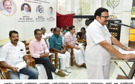 പകർച്ചവ്യാധി പ്രതിരോധത്തിൽ വിദ്യാർഥികൾക്ക് നിർണായക പങ്ക് വഹിക്കാനാകും: മന്ത്രി കെ. മുരളീധരൻ