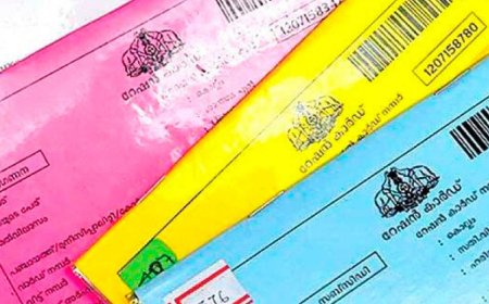 കേരളത്തിൽ മുൻഗണനാ റേഷൻ കാർഡുകൾ (പിങ്ക് കാർഡുകൾ) അനുവദിക്കുന്നതിനുള്ള മാനദണ്ഡങ്ങൾ സംസ്ഥാന ഭക്ഷ്യവകുപ്പ് പുതുക്കി