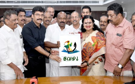 നെഹ്‌റു ട്രോഫി വള്ളംകളി: ഭാഗ്യചിഹ്നം ‘വേഴു’-പേര് പതിച്ച ഭാഗ്യചിഹ്നം മന്ത്രി എം ലിജു പ്രകാശനം ചെയ്തു