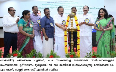 ശാസ്ത്രീയ മാലിന്യ പരിപാലനത്തിന് ഏകോപിത പ്രവർത്തനം അനിവാര്യം - മുഖ്യമന്ത്രി വി ഡി സതീശൻ