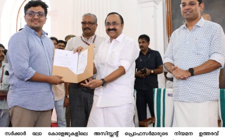നിയമ വിദ്യാഭ്യാസ രംഗത്തെ സമഗ്രമായി നവീകരിക്കും - മുഖ്യമന്ത്രി വി ഡി  സതീശൻ 35 പേർക്ക് ലോ കോളേജ് അസി. പൊഫസർ നിയമന ഉത്തരവ് മുഖ്യമന്ത്രി കൈമാറി