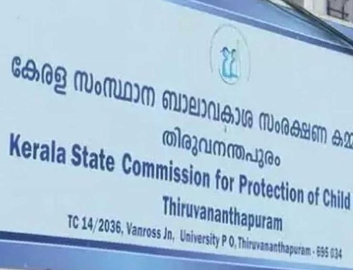 സംസ്ഥാന ബാലാവകാശ സംരക്ഷണ കമ്മീഷൻ്റെ  ജില്ലാതല സിറ്റിംഗ് ജൂലൈ മൂന്ന് മുതൽ