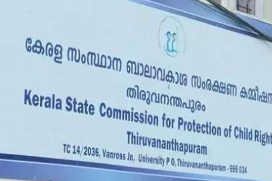 സംസ്ഥാന ബാലാവകാശ സംരക്ഷണ കമ്മീഷൻ്റെ  ജില്ലാതല സിറ്റിംഗ് ജൂലൈ മൂന്ന് മുതൽ