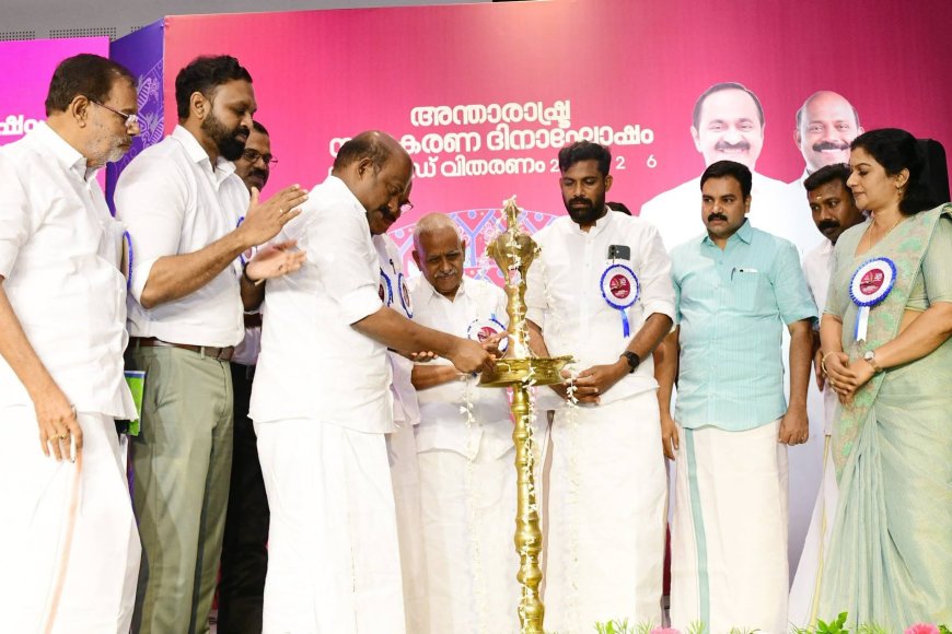 സഹകരണ മേഖല ശക്തിപ്പെടുത്തി പുതുയുഗ കേരളം സാധ്യമാക്കും: മന്ത്രി എം ലിജു