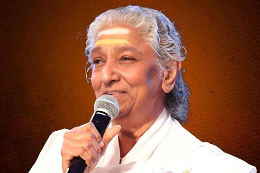 തലമുറകളുടെ വാനമ്പാടിക്ക്  വിട; വിഖ്യാത ഗായിക എസ്. ജാനകി അന്തരിച്ചു