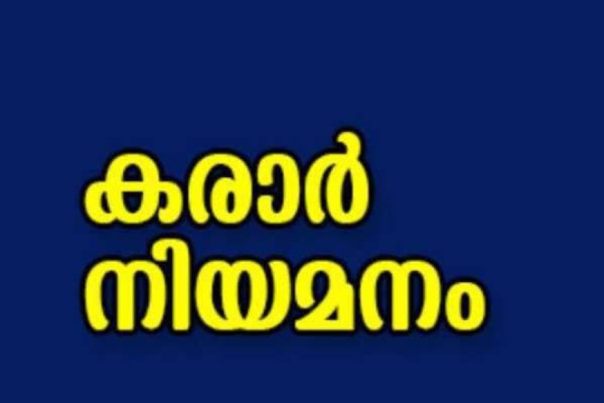 അഭിമുഖം