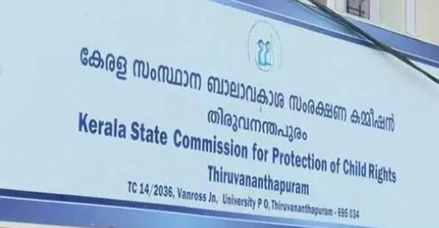 സംസ്ഥാന ബാലാവകാശ സംരക്ഷണ കമ്മീഷൻ്റെ  ജില്ലാതല സിറ്റിംഗ് ജൂലൈ മൂന്ന് മുതൽ