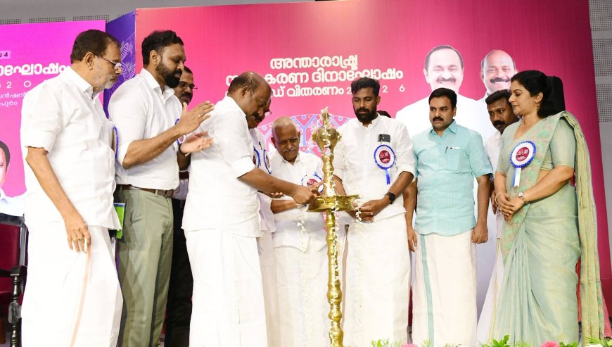 സഹകരണ മേഖല ശക്തിപ്പെടുത്തി പുതുയുഗ കേരളം സാധ്യമാക്കും: മന്ത്രി എം ലിജു