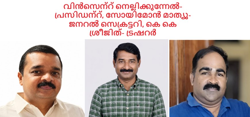 ബ്ലാക്ക് മെയിലിങ് ജേർണലിസത്തിനെതിരെയും 'ഓപ്പറേഷൻ തൂഫാൻ' വേണമെന്ന് കോം ഇന്ത്യ;