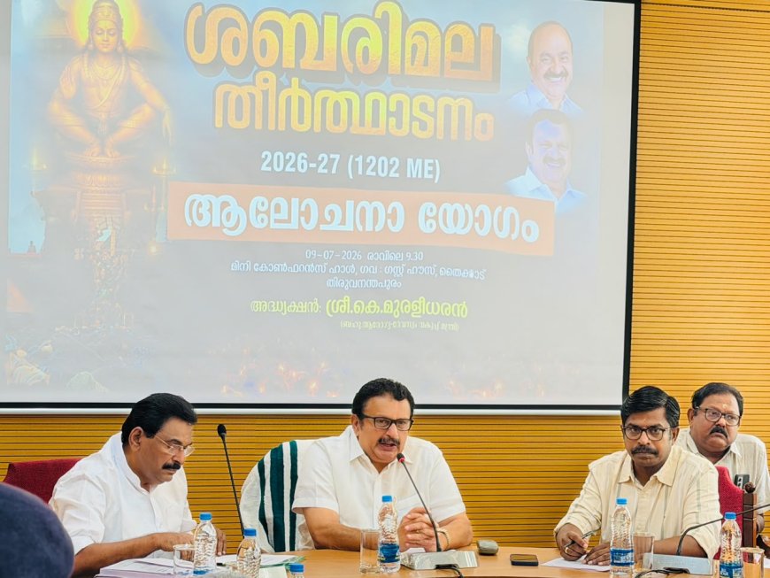 ശബരിമല തീർത്ഥാടനം :എല്ലാ വകുപ്പുകളുടെയും ഫലപ്രദമായ ഏകോപനത്തോടെ സമയബന്ധിതമായ നടപടികൾ സർക്കാർ സ്വീകരിക്കണമെന്ന് ആന്റോ ആന്റണി എം പി