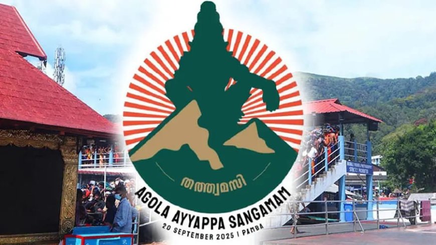 അയ്യപ്പന് പബ്ലിസിറ്റി ആവശ്യമില്ല; ഇനി ‘അയ്യപ്പസംഗമം’ ഇല്ല: ശബരിമലയിൽ പൂർണ്ണ ഡിജിറ്റലൈസേഷൻ പ്രഖ്യാപിച്ച് ദേവസ്വം ബോർഡ്‌
