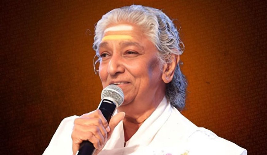 തലമുറകളുടെ വാനമ്പാടിക്ക്  വിട; വിഖ്യാത ഗായിക എസ്. ജാനകി അന്തരിച്ചു