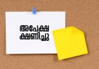 ഇമ്പിച്ചി ബാവ ഭവന പുനരുദ്ധാരണ പദ്ധതി: അപേക്ഷ ക്ഷണിച്ചു