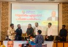 ആധാർ അഡ്മിൻ ജിതിൻ രാജിനെ അക്ഷയ ന്യൂസ് കേരള ആദരിച്ചു